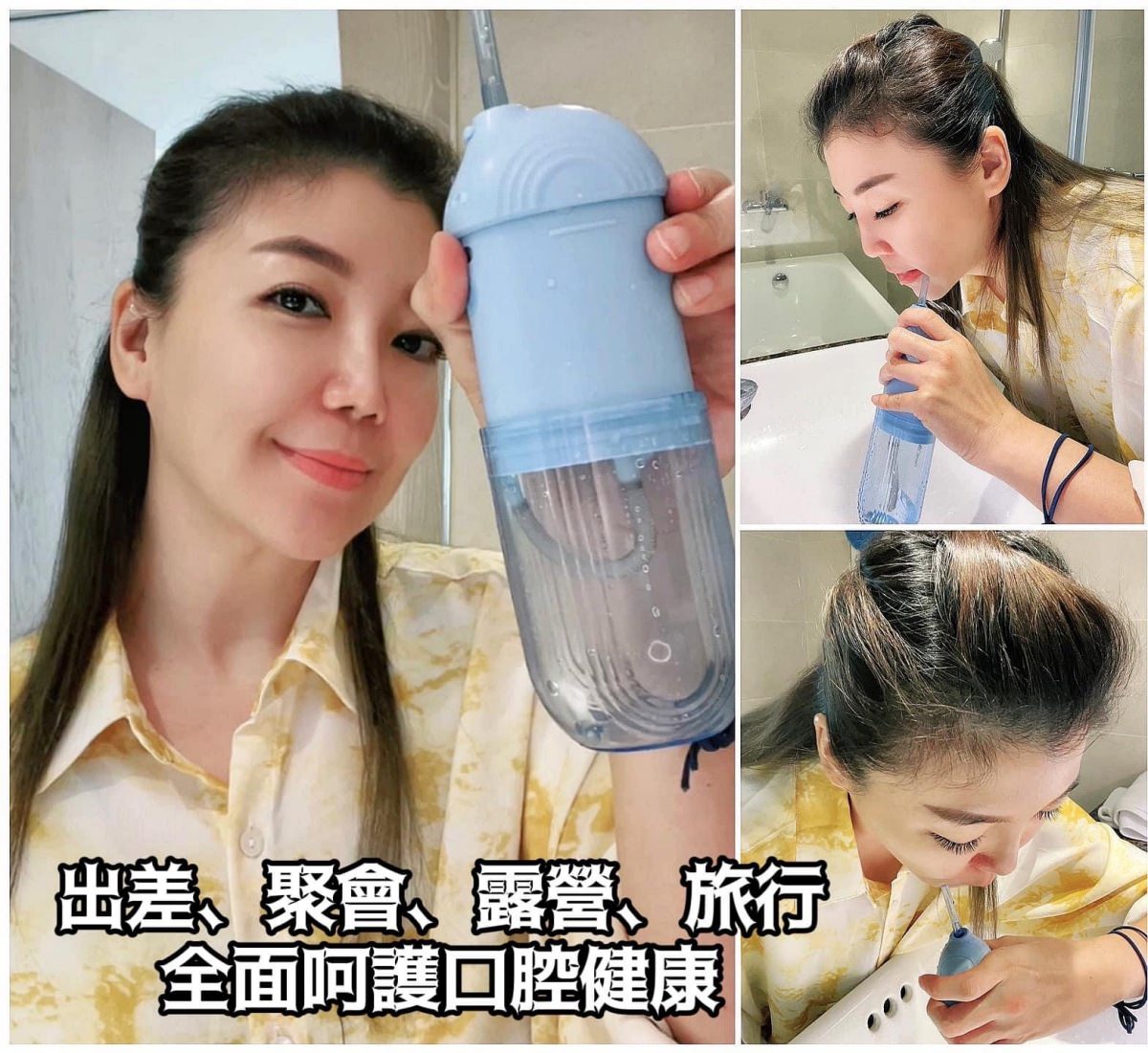 『寶可齡攜帶型樂樂沖牙機』/拒當『無齒之徒』/牙齒與疾病的關係 - 第8張圖 『寶可齡攜帶型樂樂沖牙機』/拒當『無齒之徒』/牙齒與疾病的關係