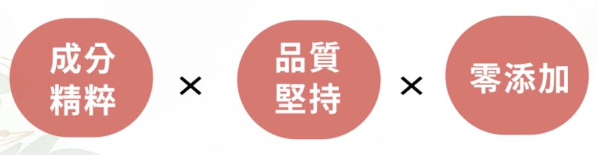 UBUA牛樟芝膠囊/台灣獨有的牛樟芝/森林中的紅寶石