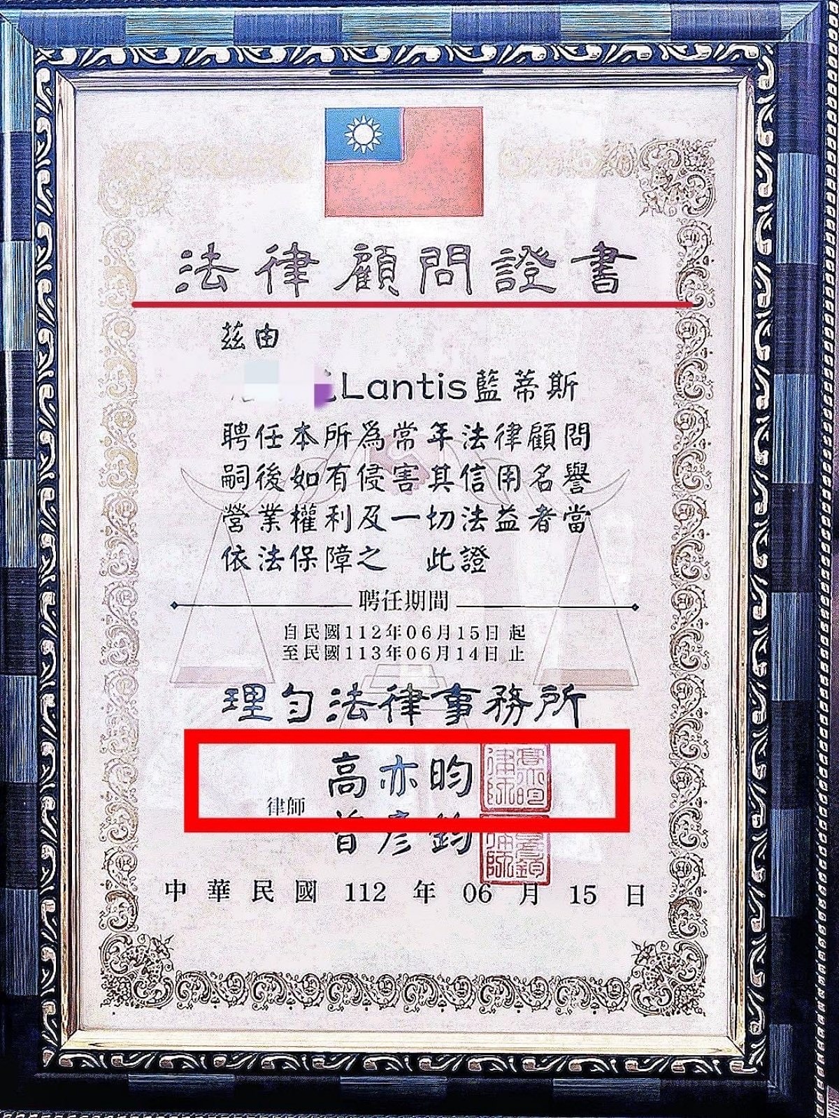 登革熱室內噴藥(三)/爆料社關團刪文/公務人員私闖民宅 - 第17張圖 登革熱室內噴藥(三)/爆料社關團刪文/公務人員私闖民宅