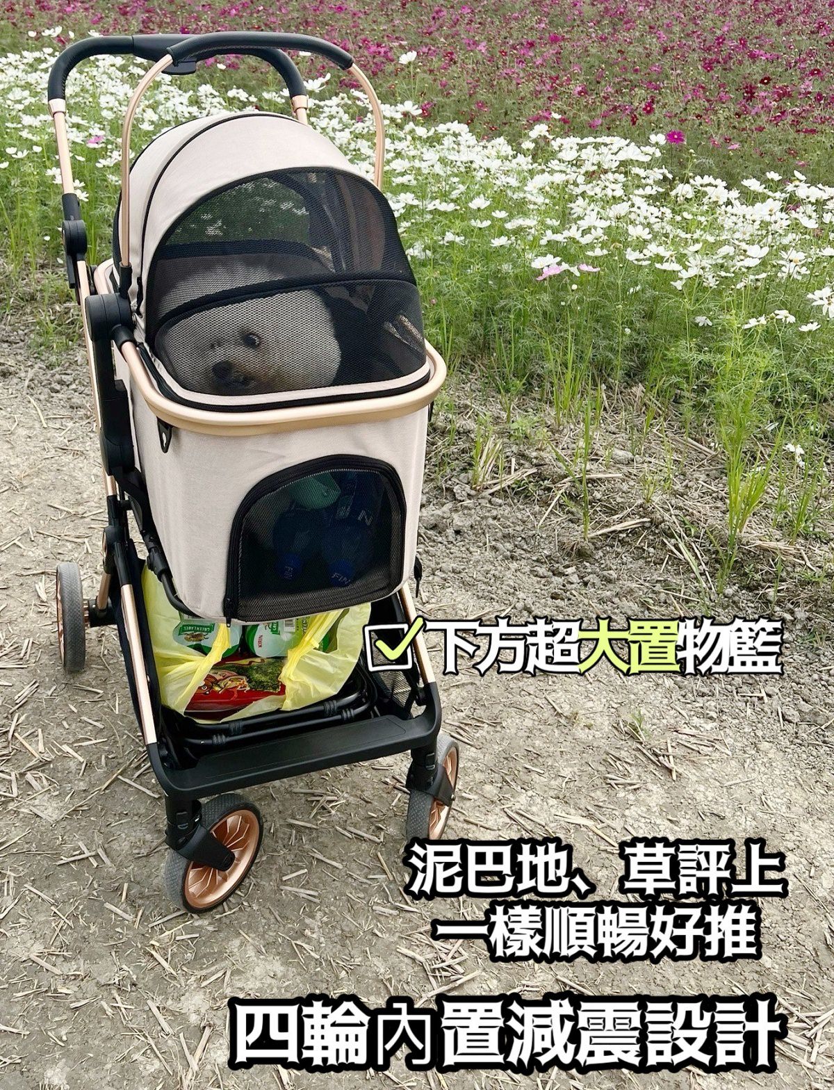 寵愛毛孩/給他最好的【bobos】X9時尚寵物多功能手推車/寵物提籃 - 第13張圖 寵愛毛孩/給他最好的【bobos】X9時尚寵物多功能手推車/寵物提籃