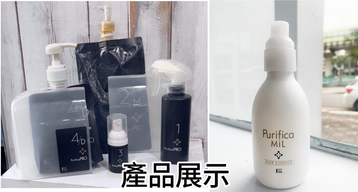 黑耀光感護髮/髮質好帶給你好人氣/護髮的重要性 - 第7張圖 黑耀光感護髮/髮質好帶給你好人氣/護髮的重要性
