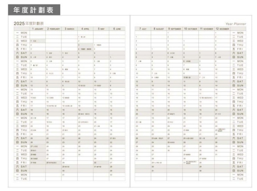 2025珠友手帳/精緻窗貓設計師限定版/生活的儀式感