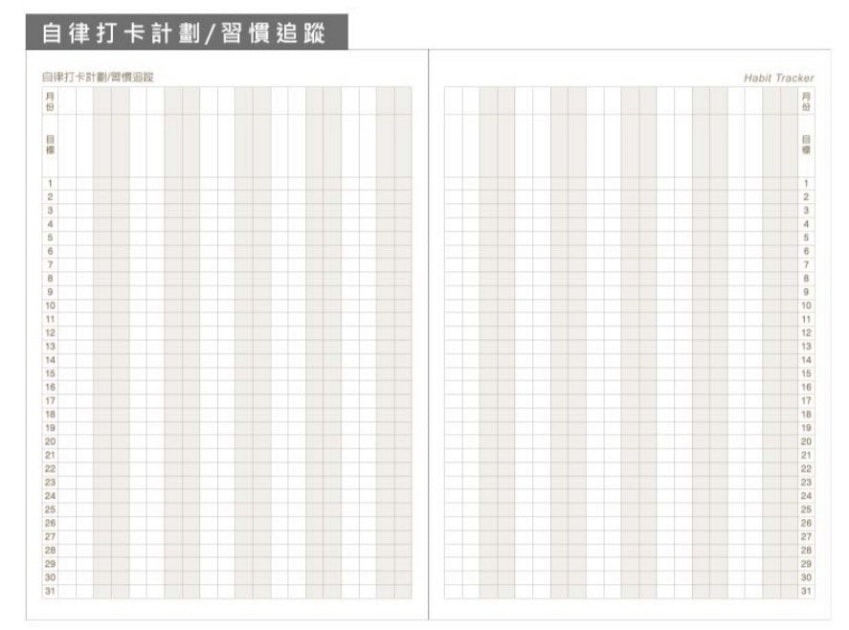 2025珠友手帳/精緻窗貓設計師限定版/生活的儀式感