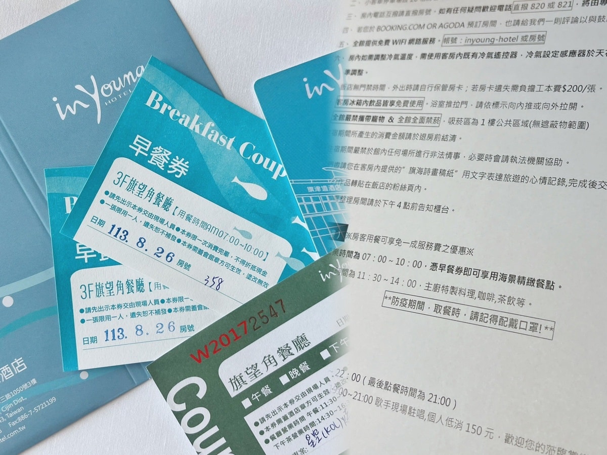 旗津道沙灘酒店/充滿偽出國的渡假首選/高雄旅行推薦