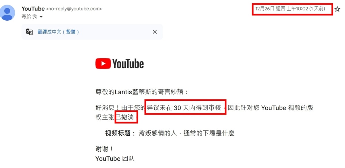 為什麼一直被檢舉?怎麼辦?該怎麼解決呢??