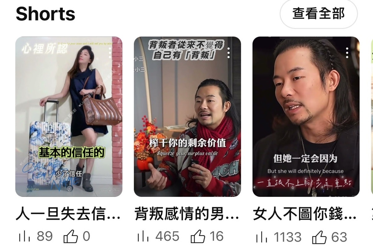 為什麼一直被檢舉?怎麼辦?該怎麼解決呢??