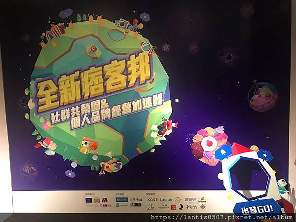 痞客邦_181210_0009.jpg 痞客邦_181210_0009.jpg
