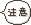 cgma6273b06c5f437ac04d565911abdb4ec533.jpg cgma6273b06c5f437ac04d565911abdb4ec533.jpg