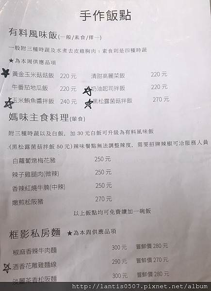 S__98000950.jpg S__98000950.jpg