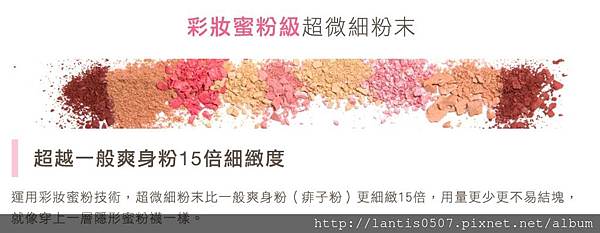 footpure香香蜜粉襪超強吸濕分解臭味-臭腳ㄚbye-夏天必備聖品/桃花旺旺來