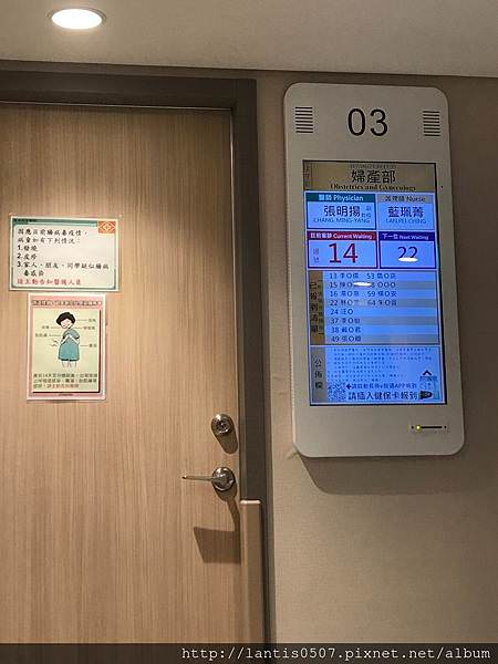 淺談巧克力囊腫抽取tvsae手術!!妳巧克力囊腫又復發了???