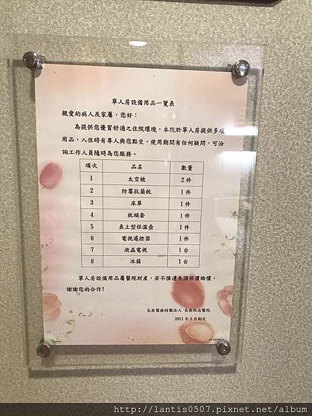 淺談巧克力囊腫抽取tvsae手術(下)什麼!!妳巧克力囊腫又復發了~~
